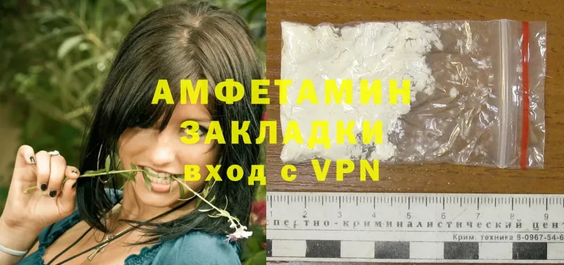 ОМГ ОМГ tor  Грязовец  Amphetamine Розовый 